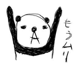 cute panda "Komejanai" sticker #1464194