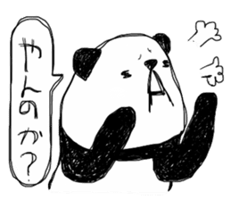 cute panda "Komejanai" sticker #1464198