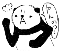 cute panda "Komejanai" sticker #1464199