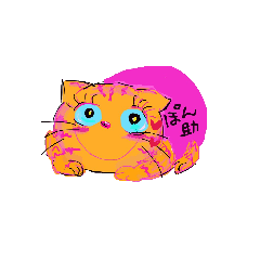 Ponsuke and Pleasant friends 2