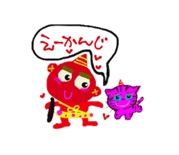 Ponsuke and Pleasant friends 2 sticker #1464327