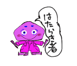 Ponsuke and Pleasant friends 2 sticker #1464328