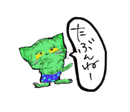 Ponsuke and Pleasant friends 2 sticker #1464333