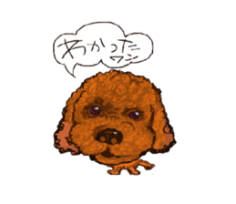 Ponsuke and Pleasant friends 2 sticker #1464334