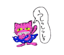 Ponsuke and Pleasant friends 2 sticker #1464345