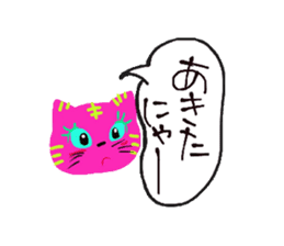 Ponsuke and Pleasant friends 2 sticker #1464347