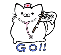Cat Nurse sticker #1464410