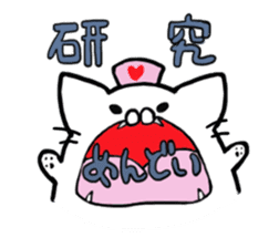 Cat Nurse sticker #1464411
