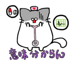 Cat Nurse sticker #1464413