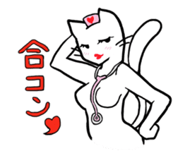 Cat Nurse sticker #1464420
