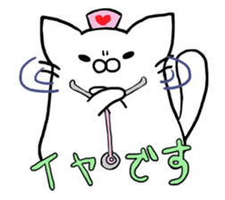 Cat Nurse sticker #1464423