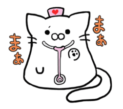 Cat Nurse sticker #1464427