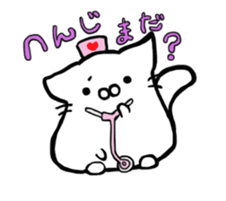 Cat Nurse sticker #1464428