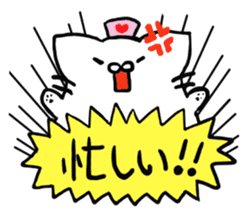 Cat Nurse sticker #1464433