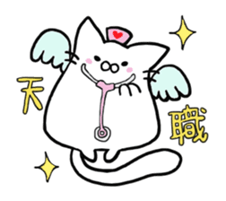 Cat Nurse sticker #1464435