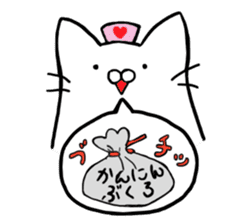 Cat Nurse sticker #1464437