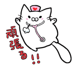 Cat Nurse sticker #1464438