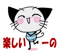 MUSHINEKO sticker #1464446