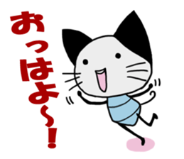 MUSHINEKO sticker #1464447