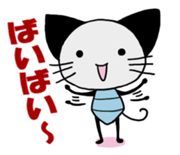 MUSHINEKO sticker #1464448