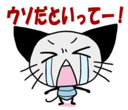 MUSHINEKO sticker #1464452