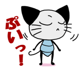 MUSHINEKO sticker #1464458