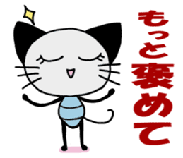 MUSHINEKO sticker #1464464