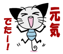 MUSHINEKO sticker #1464465