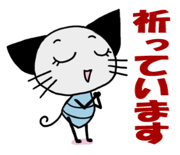 MUSHINEKO sticker #1464467