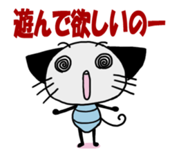 MUSHINEKO sticker #1464468