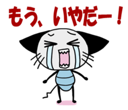 MUSHINEKO sticker #1464472