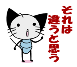 MUSHINEKO sticker #1464477