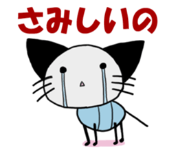 MUSHINEKO sticker #1464478