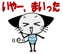 MUSHINEKO sticker #1464481