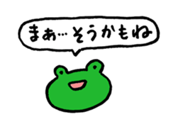 Sticker of give a vague answer KAERU-SAN sticker #1464522