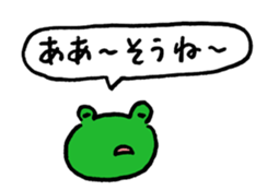 Sticker of give a vague answer KAERU-SAN sticker #1464525