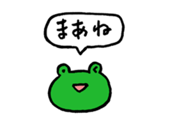 Sticker of give a vague answer KAERU-SAN sticker #1464526