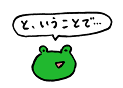 Sticker of give a vague answer KAERU-SAN sticker #1464528