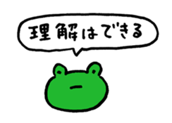 Sticker of give a vague answer KAERU-SAN sticker #1464529