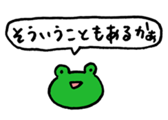 Sticker of give a vague answer KAERU-SAN sticker #1464530