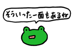 Sticker of give a vague answer KAERU-SAN sticker #1464532