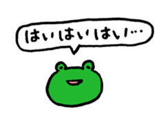 Sticker of give a vague answer KAERU-SAN sticker #1464533