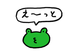 Sticker of give a vague answer KAERU-SAN sticker #1464534