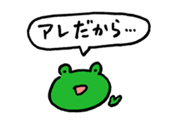 Sticker of give a vague answer KAERU-SAN sticker #1464539