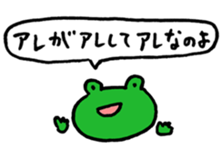 Sticker of give a vague answer KAERU-SAN sticker #1464541