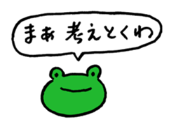 Sticker of give a vague answer KAERU-SAN sticker #1464543