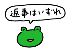 Sticker of give a vague answer KAERU-SAN sticker #1464544