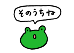 Sticker of give a vague answer KAERU-SAN sticker #1464545