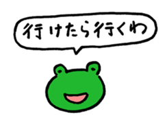 Sticker of give a vague answer KAERU-SAN sticker #1464551