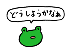 Sticker of give a vague answer KAERU-SAN sticker #1464553